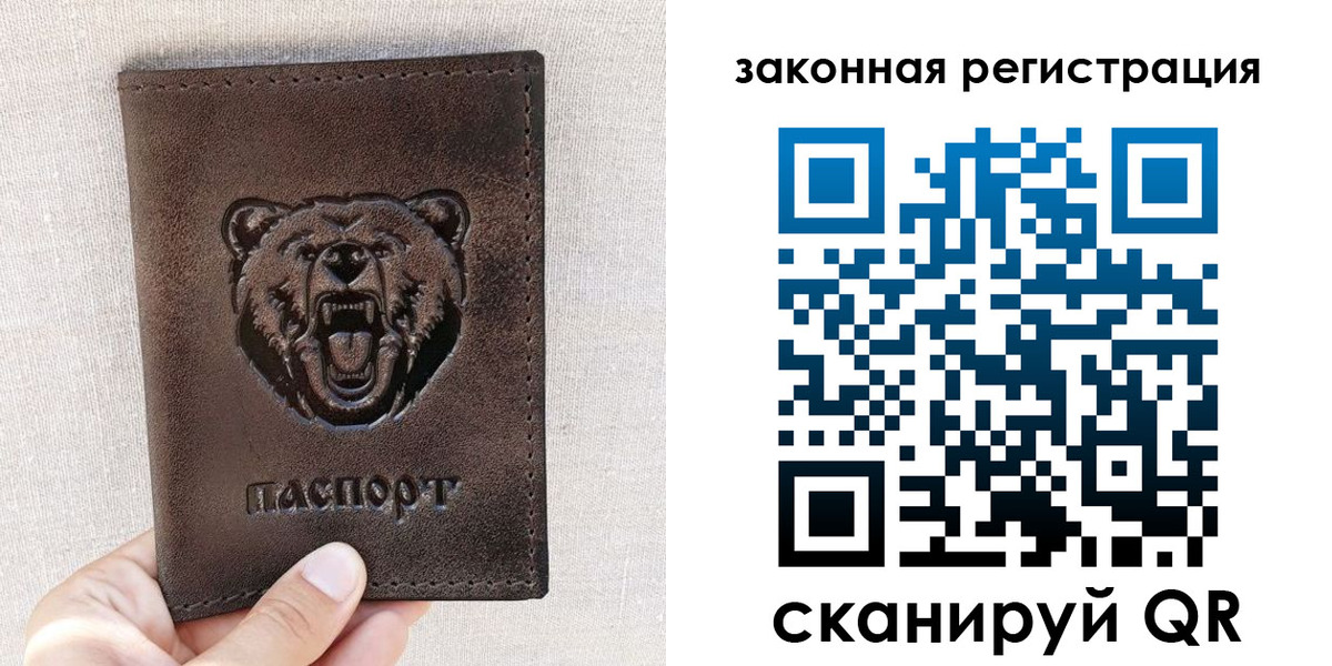 прописка для кредита в Узловой
