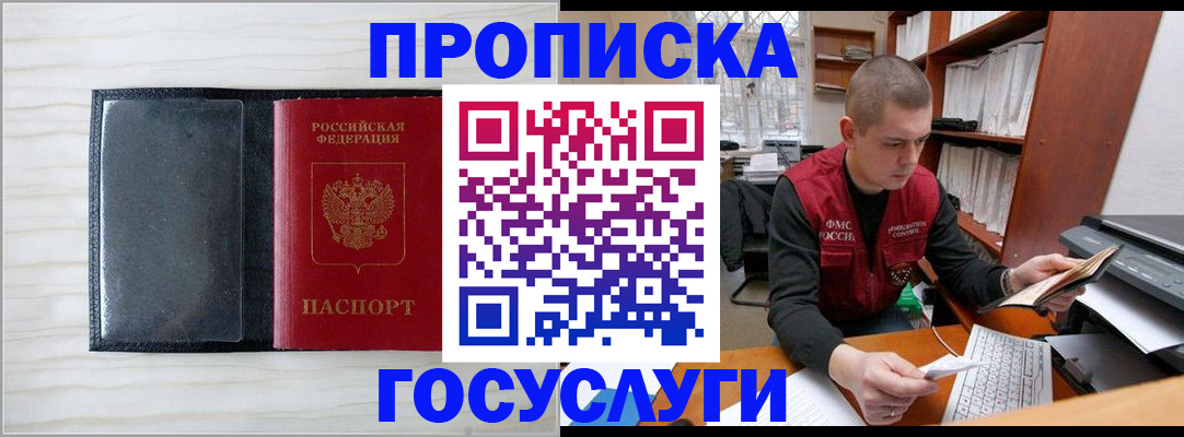 найти адрес прописки в Узловой