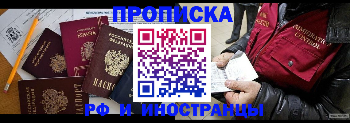 регистрация для школы в Узловой